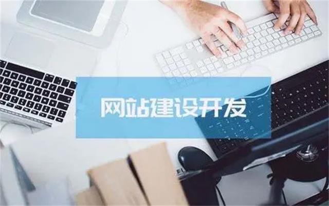 沈陽網(wǎng)站制作公司，企業(yè)網(wǎng)站建設前是怎么樣定位網(wǎng)站的？